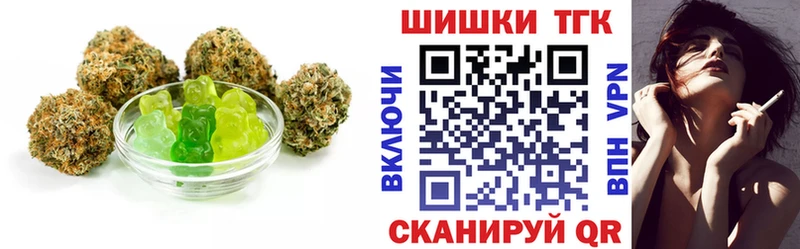 Canna-Cookies конопля  ОМГ ОМГ маркетплейс  Горячий Ключ  где купить  