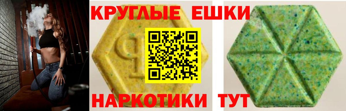 Экстази  Экстази XTC  Горячий Ключ  Вход с VPN  нарко площадка официальный сайт  Ecstasy VHQ 