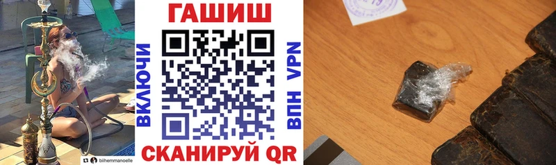 ГАШИШ хэш  где найти   Горячий Ключ 