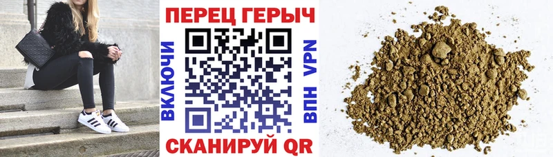 ГЕРОИН гречка  наркотики  Горячий Ключ 