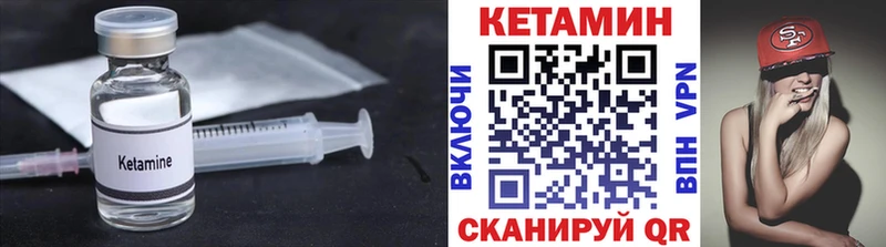 ссылка на мегу ONION  Горячий Ключ  КЕТАМИН ketamine 