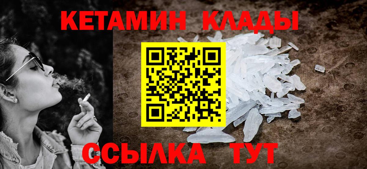 Каннабис Горячий Ключ