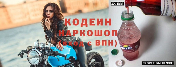 бутик Беломорск