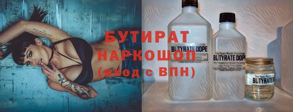 кокс Белокуриха