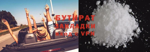 кокс Белокуриха