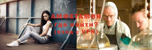 бутик Беломорск