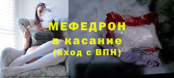 бутик Беломорск