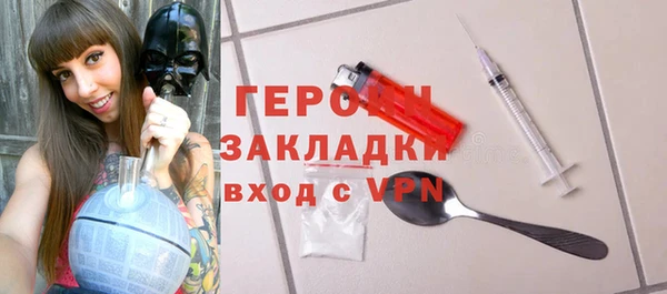 бутик Беломорск