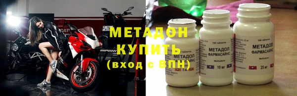 бутик Беломорск