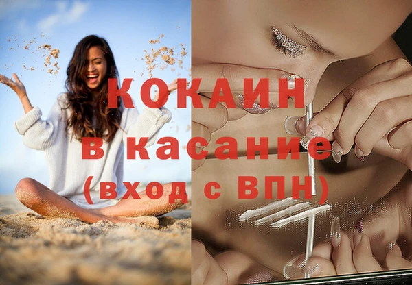 бутик Беломорск
