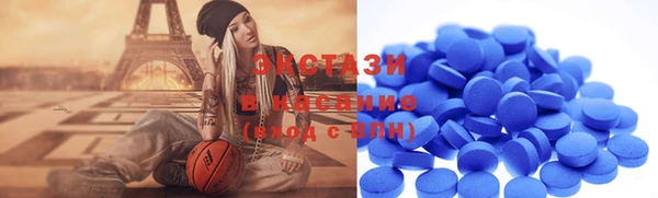 бутик Беломорск