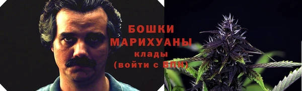 бутик Беломорск