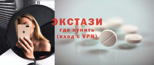 бутик Беломорск