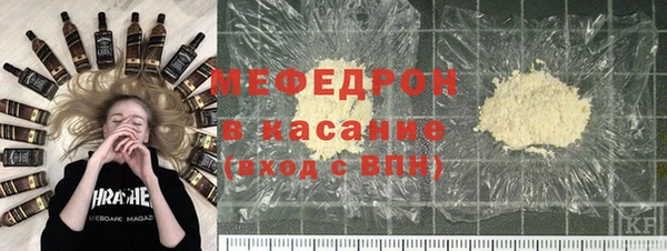 бутик Беломорск