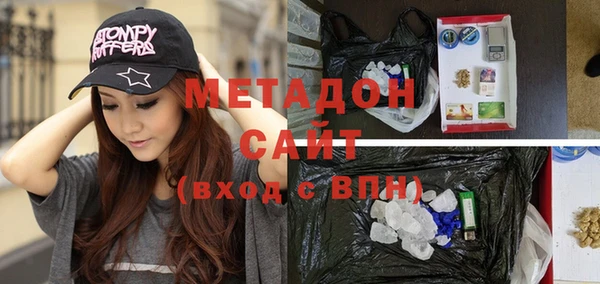 бутик Беломорск