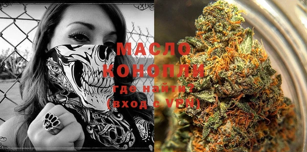 бутик Беломорск