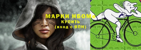 бутик Беломорск