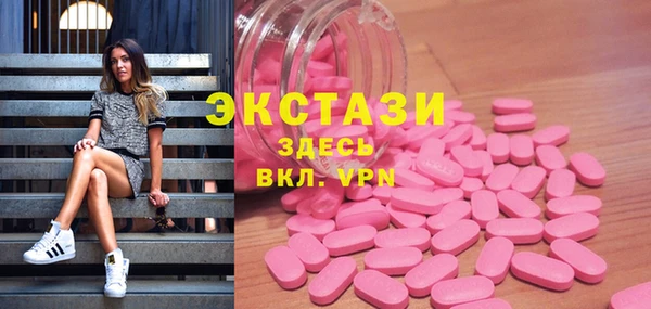бутик Беломорск
