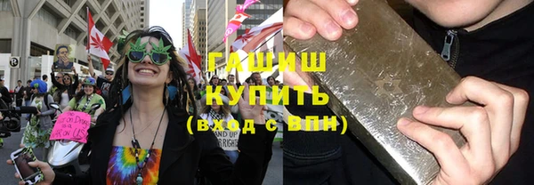 бутик Беломорск