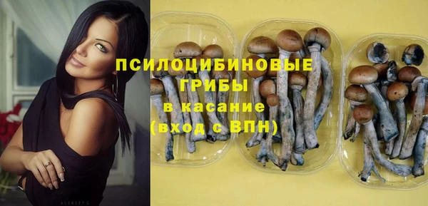 бутик Беломорск