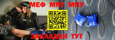 таблы Волгодонск