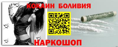 таблы Волгодонск