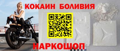 соль курить ск Беслан