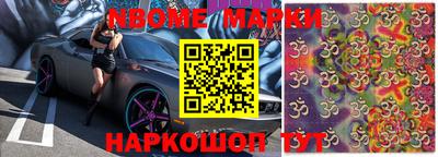 бутик Бийск