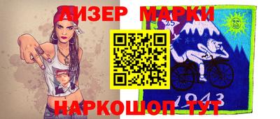 бутик Бийск