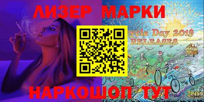 соль курить ск Беслан