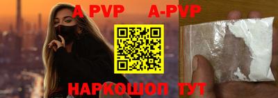 apvp Гагарин