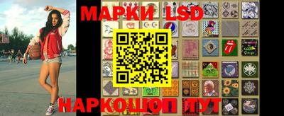 бутик Бийск