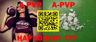 apvp Гагарин