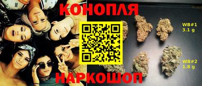 соль курить ск Беслан