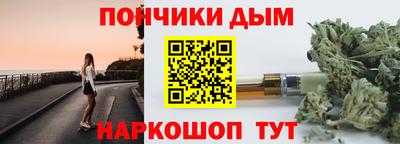 бутик Бийск