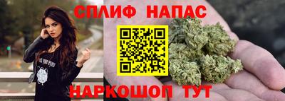 бутик Бийск