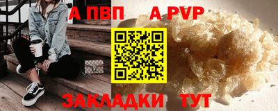 бутик Бийск