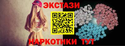mdma Волжск