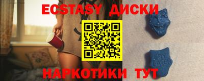 эйфоретик Донской