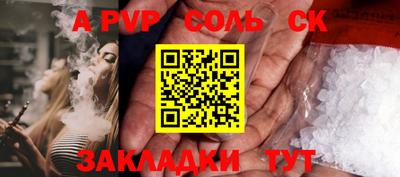 apvp Гагарин