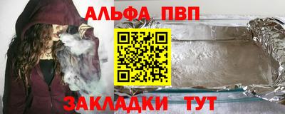 соль курить ск Беслан