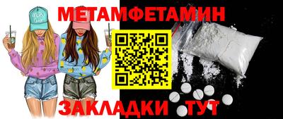 бутик Бийск