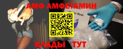 соль курить ск Беслан