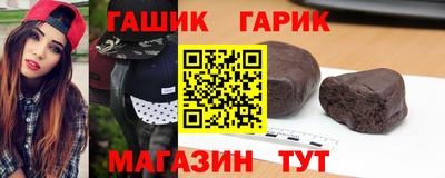 бутик Бийск