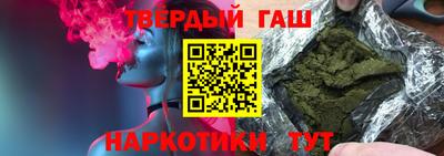 соль курить ск Беслан