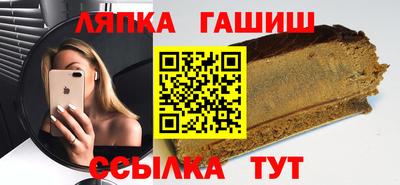 бутик Бийск