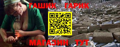 соль курить ск Беслан