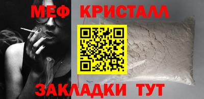 бутик Бийск