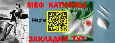 соль курить ск Беслан