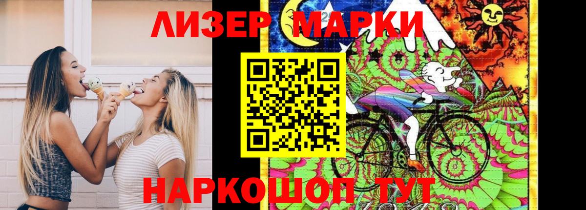 ЛСД экстази кислота Горячий Ключ
